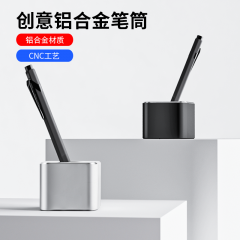 B1 Aluminumalloy pen holder