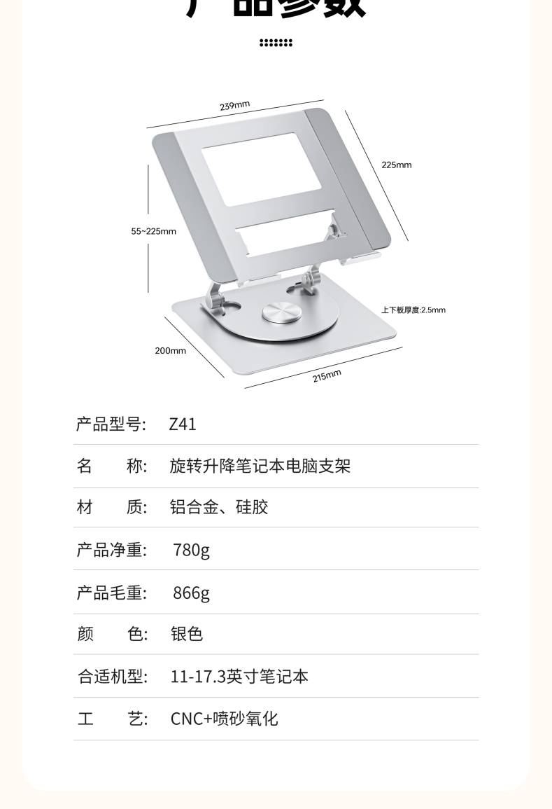 Z41_01_10.png